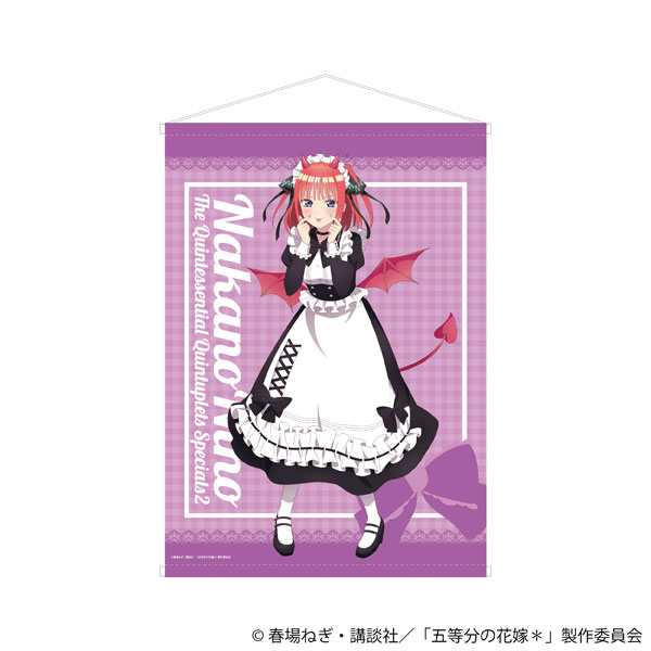 五等分の花嫁* B2タペストリー (小悪魔メイド)中野二乃[ムービック]