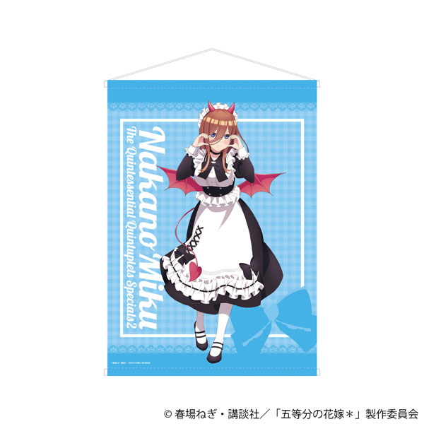 五等分の花嫁* B2タペストリー (小悪魔メイド)中野三玖[ムービック]《発売済・在庫品》