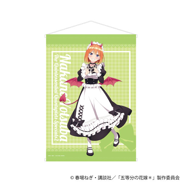 五等分の花嫁* B2タペストリー (小悪魔メイド)中野四葉[ムービック]《発売済・在庫品》