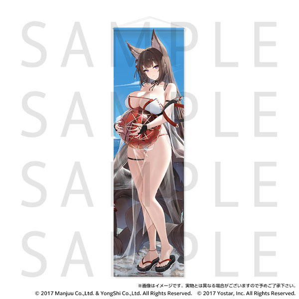 【アズールレーン】撥水BIGタペストリー/五種セット アズールレーン サマーフェア2025 撥水BIGタペストリー(天城