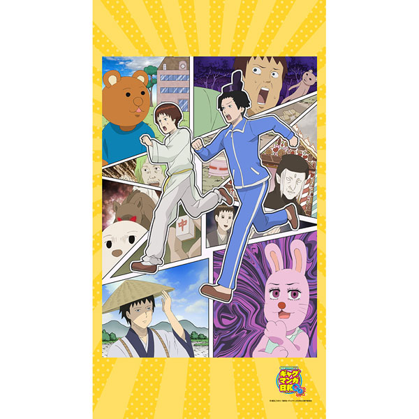 [ギャグマンガ日和GO]のれん(キービジュアル)[Parflette-パルフレット-]