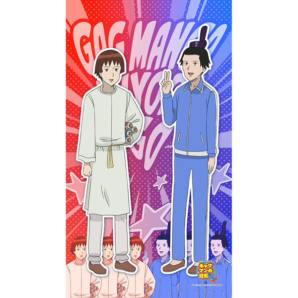 ギャグマンガ日和　くじプラ　聖徳太子　小野妹子　松尾芭蕉　河合曾良　まとめ売り ギャグマンガ日和GO くじプラ オンラインくじ 聖徳太子 小野妹子
