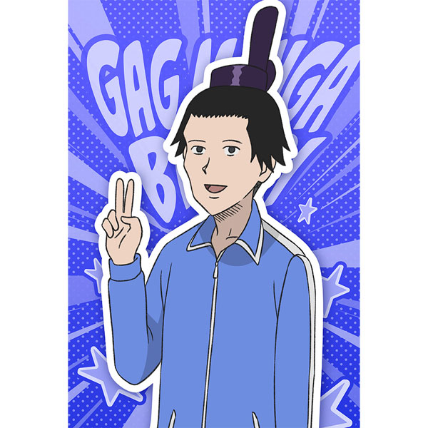 [ギャグマンガ日和GO]まくらカバー(聖徳太子)[Parflette-パルフレット-]