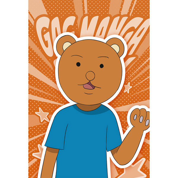 [ギャグマンガ日和GO]まくらカバー(クマ吉くん)[Parflette-パルフレット-]