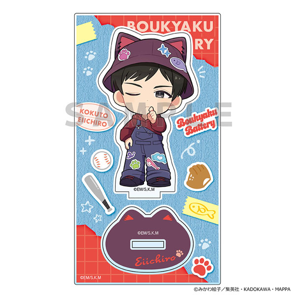 忘却バッテリー]アクリルスタンド(国都英一郎/ストリートコーデ