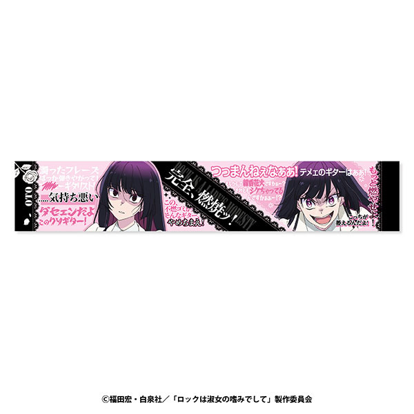 にしきくん Dirty マフラータオル にしきくん Dirty マフラータオル