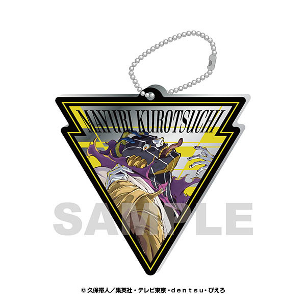 BLEACH 千年血戦篇 ミラーアクリルキーホルダー 10.涅マユリ[エンスカイ]《在庫切れ》