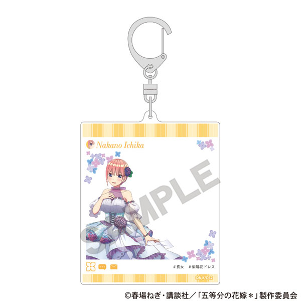 五等分の花嫁 SNS風アクリルキーホルダー 中野一花 紫陽花ドレス