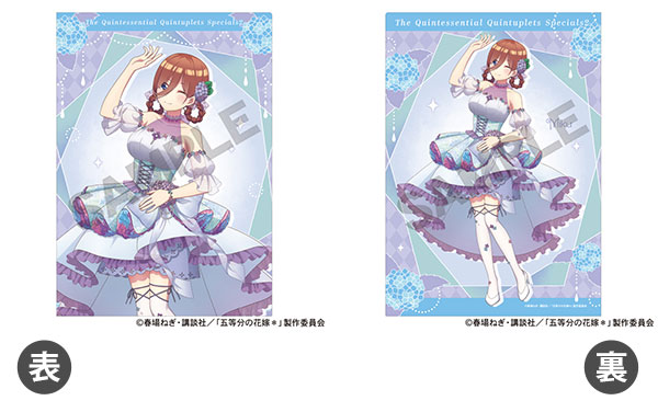 五等分の花嫁 シングルクリアファイル 中野三玖 紫陽花ドレス[クラックス]