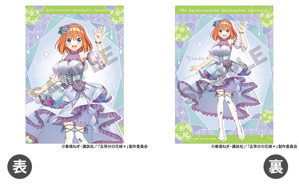 五等分の花嫁 シングルクリアファイル 中野四葉 紫陽花ドレス[クラックス]