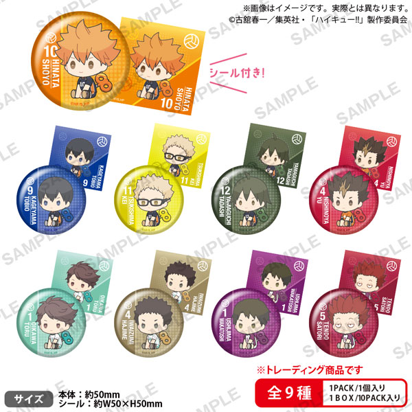 ハイキュー！！ 1~13、15~31巻 おまけ付き ハイキュー 1巻〜31巻セット