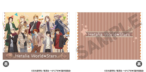 ヘタリア World★Stars シングルクリアファイル 集合 食べ歩きグルメ[クラックス]