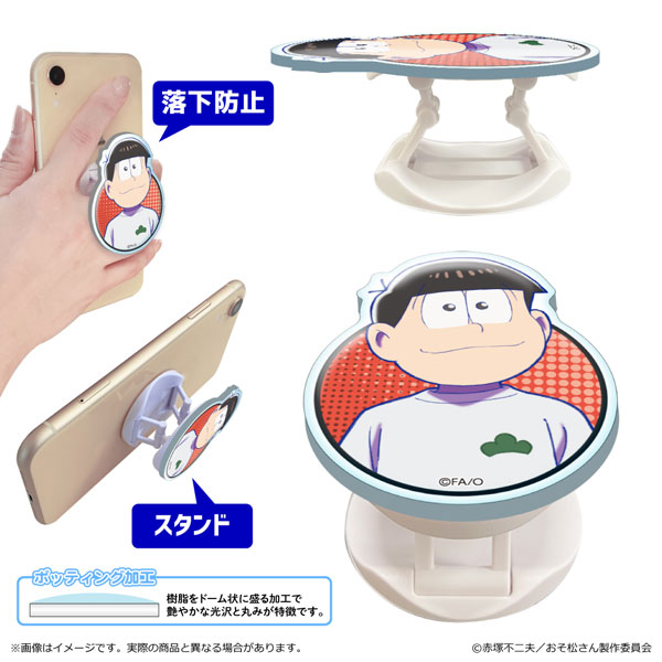 おそ松さん スマホグリップ おそ松[清水産業]