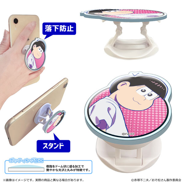 おそ松さん スマホグリップ トド松[清水産業]