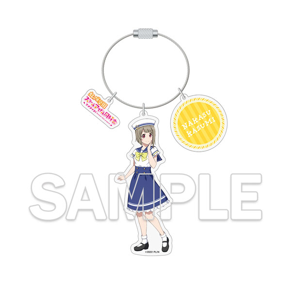 『ラブライブ！虹ヶ咲学園スクールアイドル同好会』ワイヤーアクリルキーホルダー 中須かすみ[KADOKAWA]