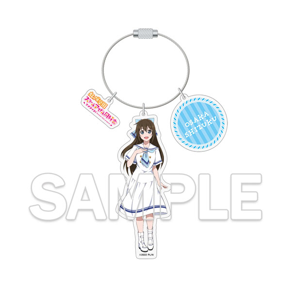 『ラブライブ！虹ヶ咲学園スクールアイドル同好会』ワイヤーアクリルキーホルダー 桜坂しずく[KADOKAWA]