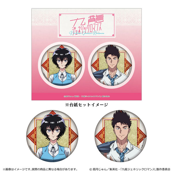 おまけ付き 浪漫派マシュマロ　フルセット 新商品 クレヨンしんちゃん 鳳瑞(ほうずい) 和風マシュマロ