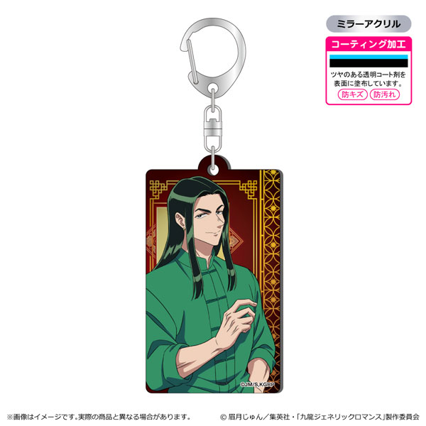 九龍ジェネリックロマンス メタルアクキー タオ・グエン[清水産業]《在庫切れ》