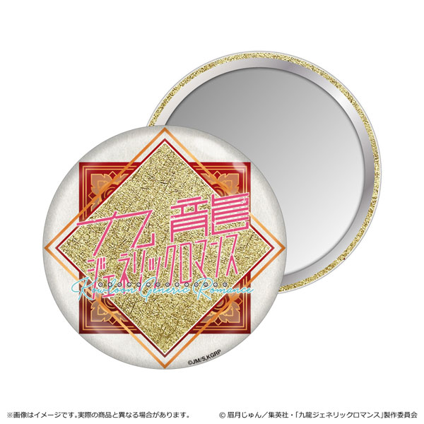 妖幻鏡 / 6枚セット☆特典付き☆ グッズ-ミラー】九龍ジェネリックロマンス 金屏風柄缶ミラー