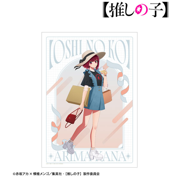 推しの子】 描き下ろし 有馬かな ショッピングver. A3マット加工