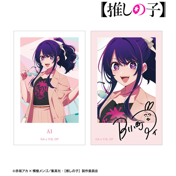 【推しの子】 描き下ろし アイ ショッピングver. インスタントカメラ風イラストカード2枚セット[アルマビアンカ]