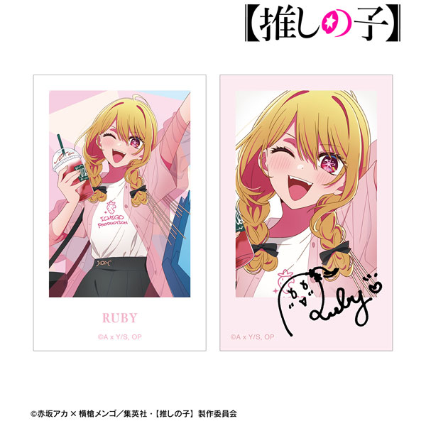 【推しの子】 描き下ろし ルビー ショッピングver. インスタントカメラ風イラストカード2枚セット[アルマビアンカ]