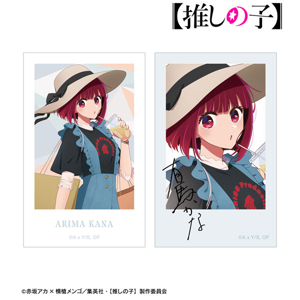 【推しの子】 描き下ろし 有馬かな ショッピングver. インスタントカメラ風イラストカード2枚セット[アルマビアンカ]