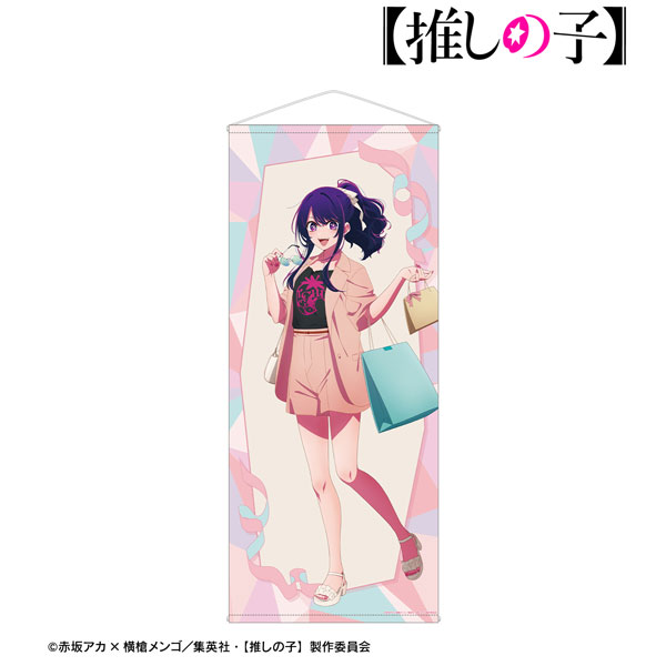 【推しの子】 描き下ろし アイ ショッピングver. 等身大タペストリー[アルマビアンカ]
