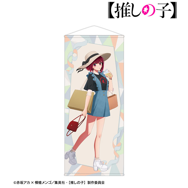 【推しの子】 描き下ろし 有馬かな ショッピングver. 等身大タペストリー[アルマビアンカ]
