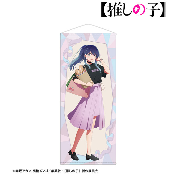 【推しの子】 描き下ろし 黒川あかね ショッピングver. 等身大タペストリー[アルマビアンカ]