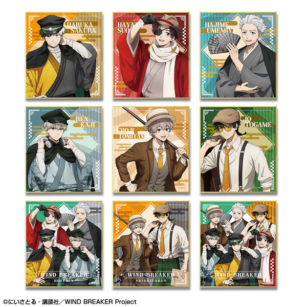 TVアニメ「WIND BREAKER」 トレーディングミニ色紙 (レトロモダンver.)[描き下ろし] 9個入りBOX