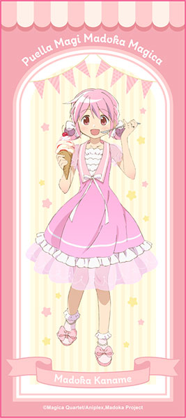 魔法少女まどか☆マギカ スポーツタオル 鹿目まどか(ice cream PARTY)[ムービック]