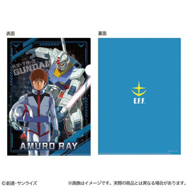 機動戦士ガンダム メタリックファイル GS13 アムロ・レイ[サンスター文具]