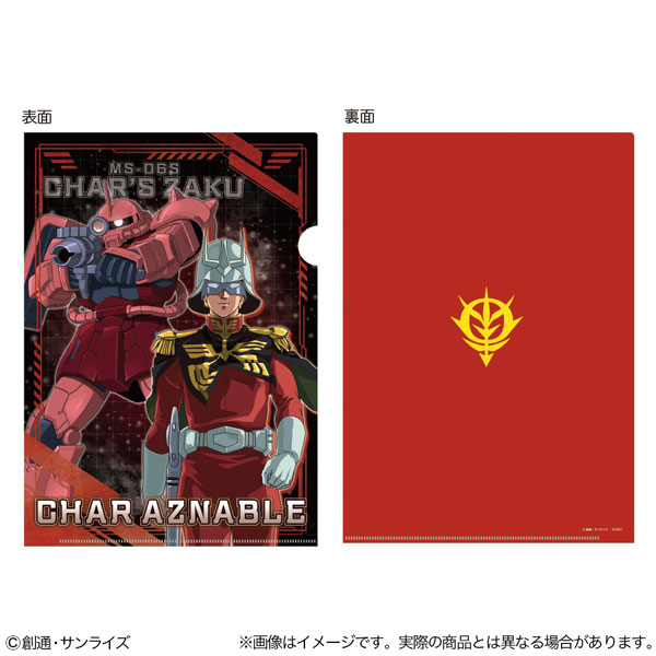 機動戦士ガンダム メタリックファイル GS13 シャア・アズナブル[サンスター文具]