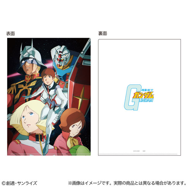 機動戦士ガンダム メタリックファイル GS13 キーヴィジュアルA[サンスター文具]