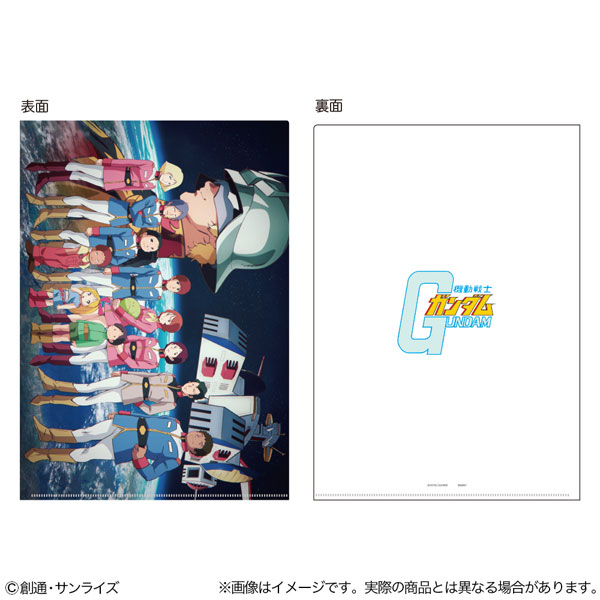 機動戦士ガンダム メタリックファイル GS13 キーヴィジュアルB[サンスター文具]