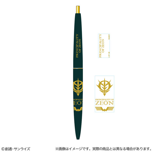 機動戦士ガンダム クリックゴールド0.5 GS13 ジオン公国[サンスター文具]