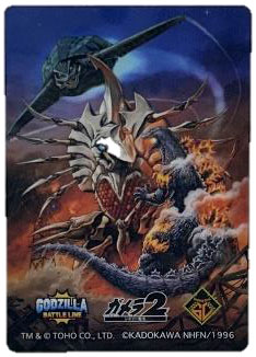 ゴジラ帝都侵攻ノ図 アクリルボード 116565-117-