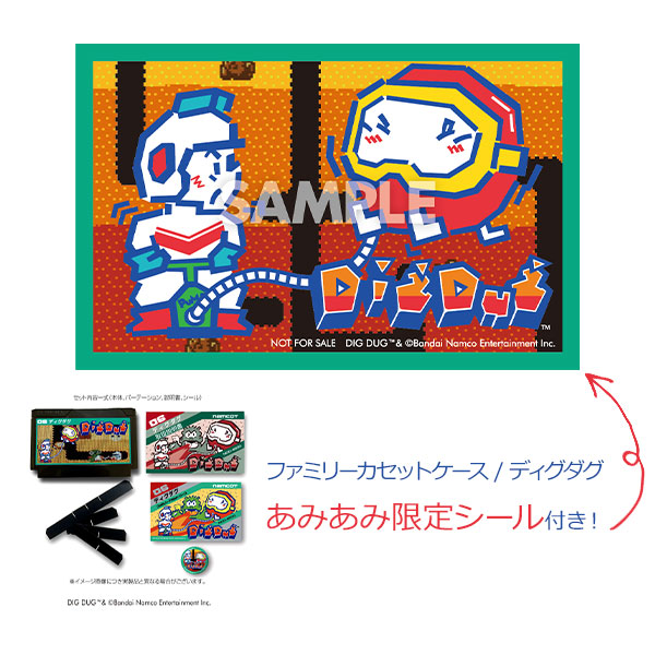 【あみあみ限定特典】ファミリーカセットケース / ディグダグ[スパイダーウェブ]【送料無料】《発売済・在庫品》