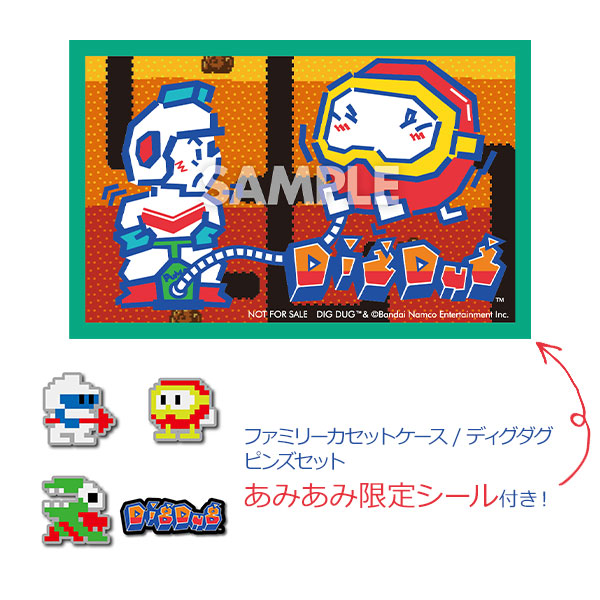 あみあみ限定特典】ファミリーカセットケース / ディグダグ