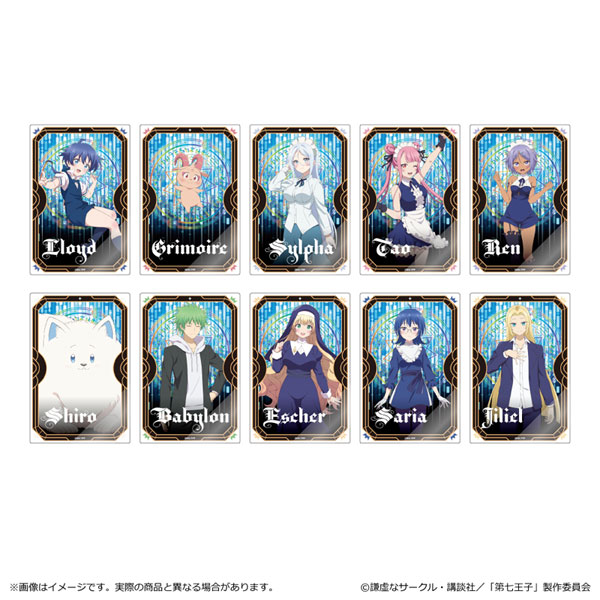 転生したら第七王子だったので、気ままに魔術を極めます トレーディングアクリルカード 10個入りBOX[清水産業]