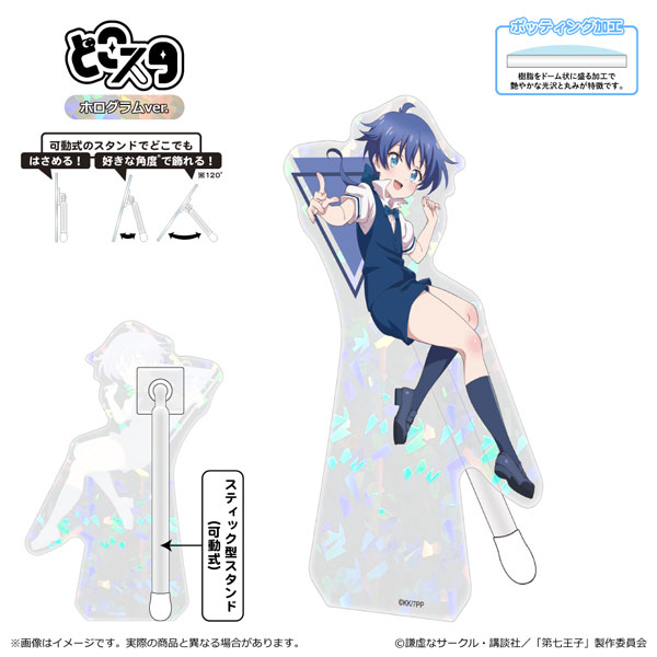 転生したら第七王子だったので、気ままに魔術を極めます どこ