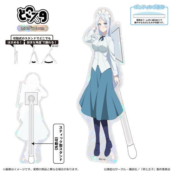 転生したら第七王子だったので、気ままに魔術を極めます どこスタ