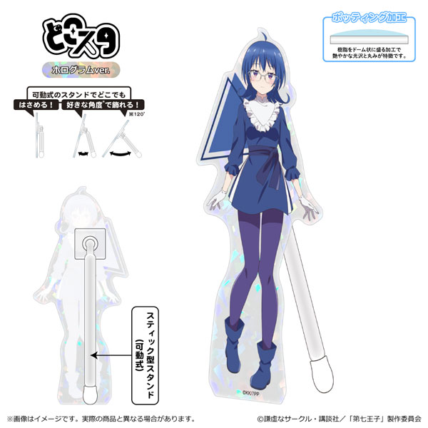転生したら第七王子だったので、気ままに魔術を極めます どこ