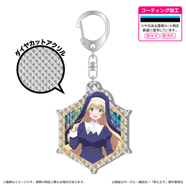 転生したら第七王子だったので、気ままに魔術を極めます シャインアクリルキーホルダー イーシャ[清水産業]《在庫切れ》