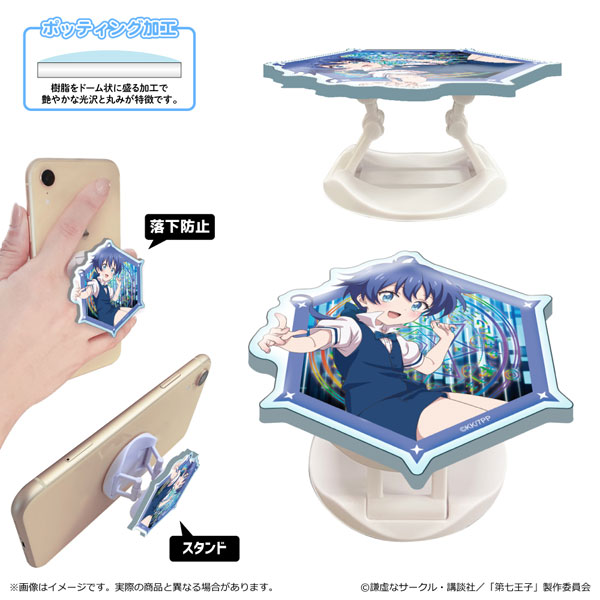 転生したら第七王子だったので、気ままに魔術を極めます アクリルスマホグリップ ロイド[清水産業]