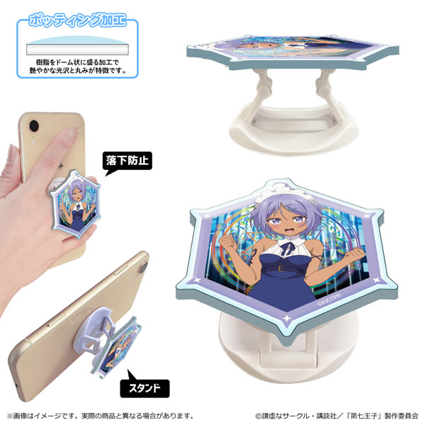 転生したら第七王子だったので、気ままに魔術を極めます アクリルスマホグリップ レン[清水産業]