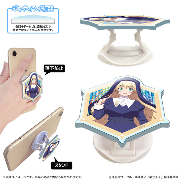 転生したら第七王子だったので、気ままに魔術を極めます アクリルスマホグリップ イーシャ[清水産業]
