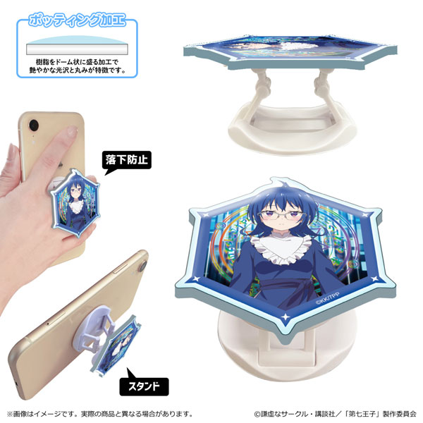 転生したら第七王子だったので、気ままに魔術を極めます アクリルスマホグリップ サリア[清水産業]