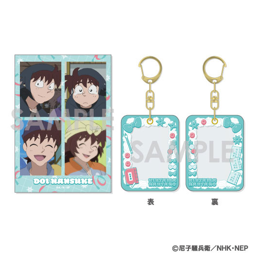 忍たま乱太郎 ミニケース＆カードセット 2.土井半助[ソル・インターナショナル]